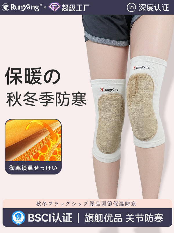 秋冬のライディング、バイク、バッテリーカーの保護、膝関節の保護、雪山登山に暖かく防寒性を保つニット模造ぬいぐるみ膝パッド|undefined