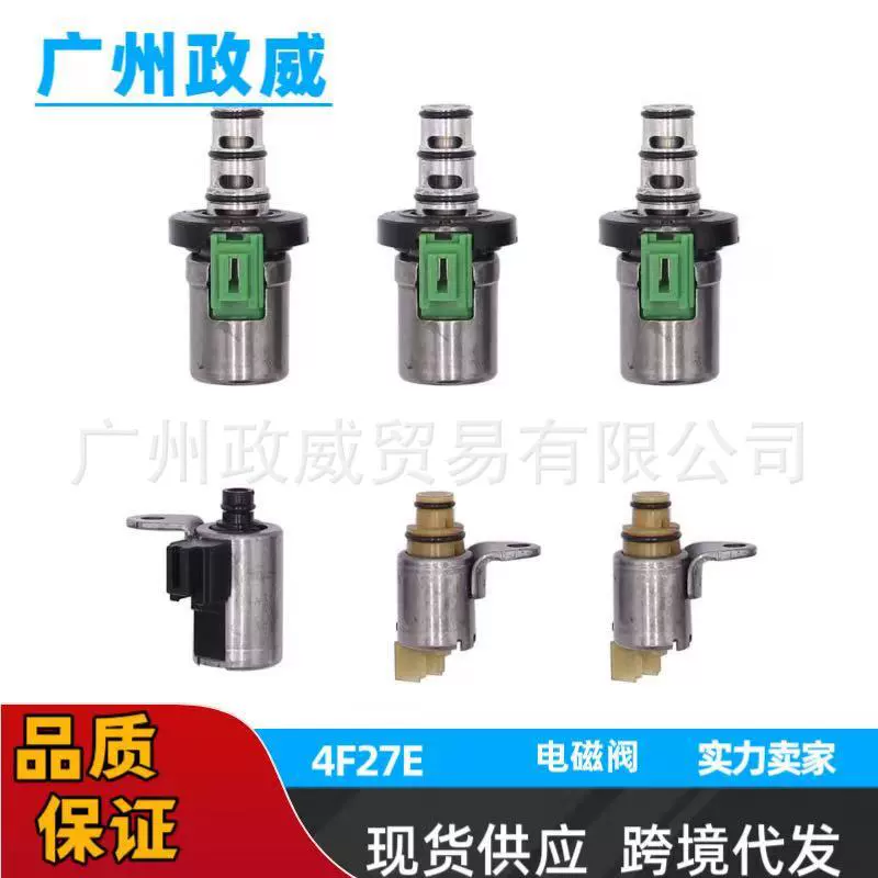 Электромагнитный клапан трансмиссии 4F27E FN21-21-1F1 48420K-R D46950 подходит для Focus.