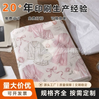 定制真丝睡衣内衬拷贝纸防勾丝防粘灰减少褶皱变形礼盒内衬包装纸