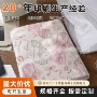 变形定制防粘真丝拷贝纸
