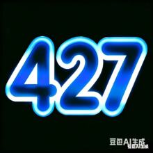 427