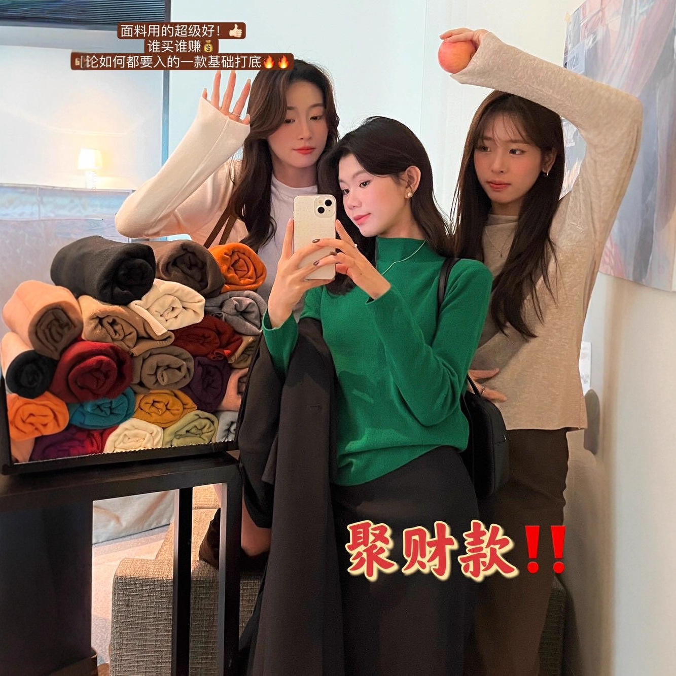 【egg 聚财款 谁拿谁爆】元宝领款针织打底