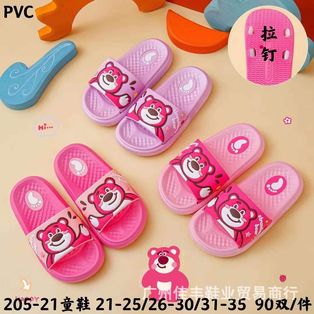 Children's Slippers 2023 New Summer Girls Bear Stud Sandals Bathroom Non-Slip Home Kids' Slide Slippers