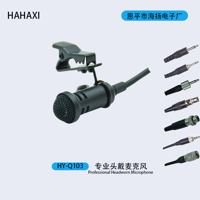 Микрофон Haiyan HY-Q103 с металлическим разъемом 3.5 мм