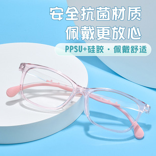 �r���¿�PPSU��ͯTR90���p��W���R�����l��ҕ��ҕ�m�����R��5805