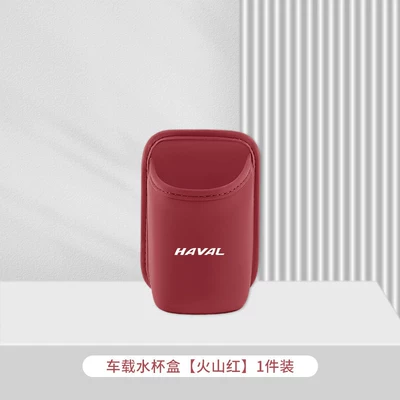 Suitable for Haval Big Dog Car Water Cup Holder, Menglong H6H9 Shenwu Xiaolong Car Seat Back Storage Box, Car Door Side Container (Car cup holder/beverage holder) - harvard-volcano-red-car-water-cup-box-storage-box-1-pack