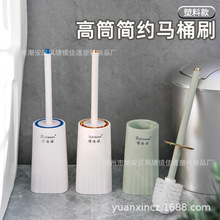 马桶专用刷子三件套无死角家用卫生间厕所清洁长柄置物架2025新款