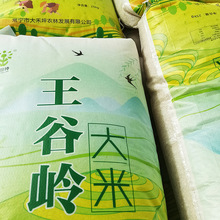 50����ײ��ʳ�������L������25���´��״���b�������l