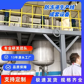 化工成套设备;混合机;食品储运设备