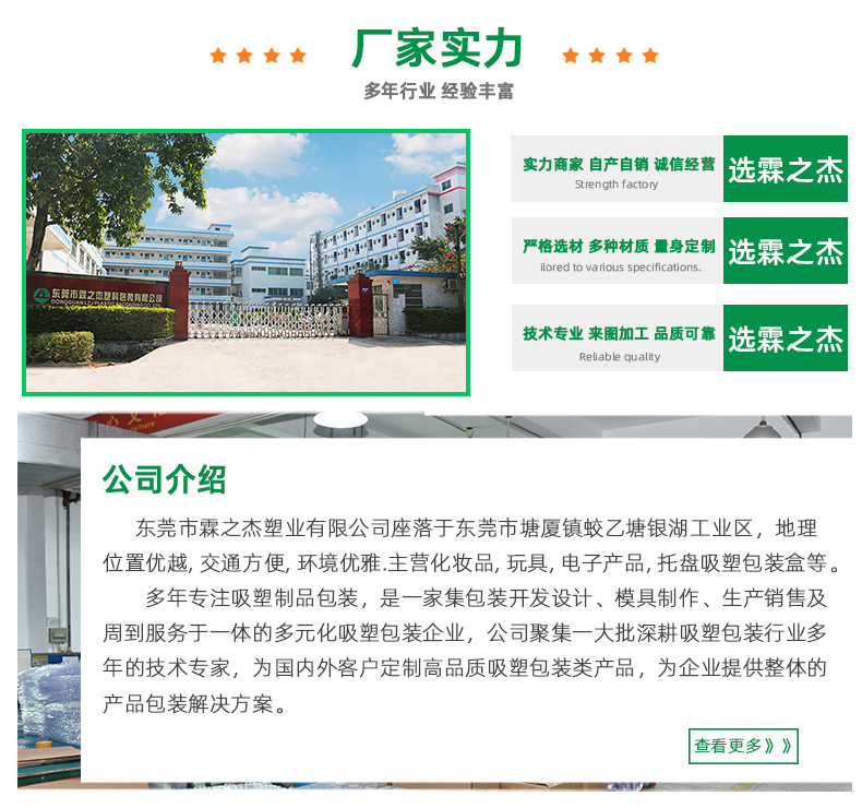 详情4.jpg