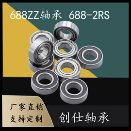 深沟球轴承;推力球轴承;轴承座