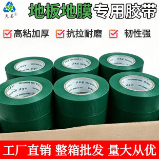 TS-GTL180�Gɫ���沼���z����ճ��ĥ�b�޵�Ĥ�̶��ذ屣�o���}