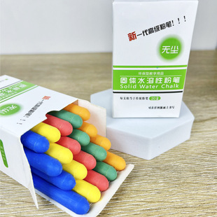 Chalk Dust-Free Chalk Water-Soluble Chalk Kidsren's Chalk White Colorful Blackboard Chalk 12 Colorfuls 24 Colorfuls