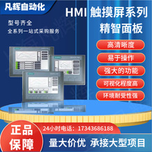 ����/�Ӵ�����12��6AV2124-0MC01/0JC01/0QC02/0GC01/0UC02-0AX0