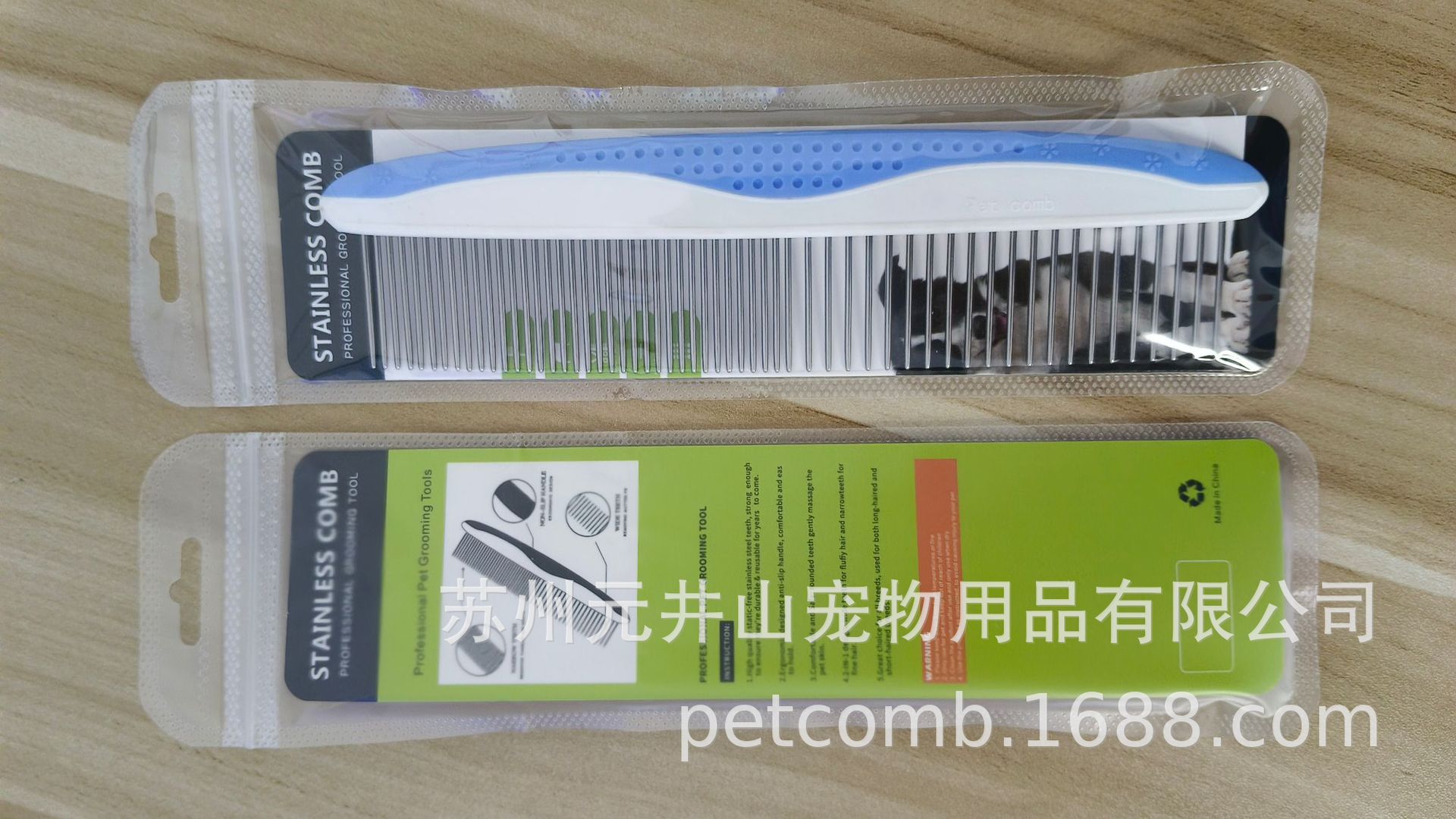 파란색과 흰색