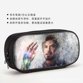 Iron Man-钢铁侠学生笔袋儿童文具盒铅笔盒 小学生幼儿园研学笔袋