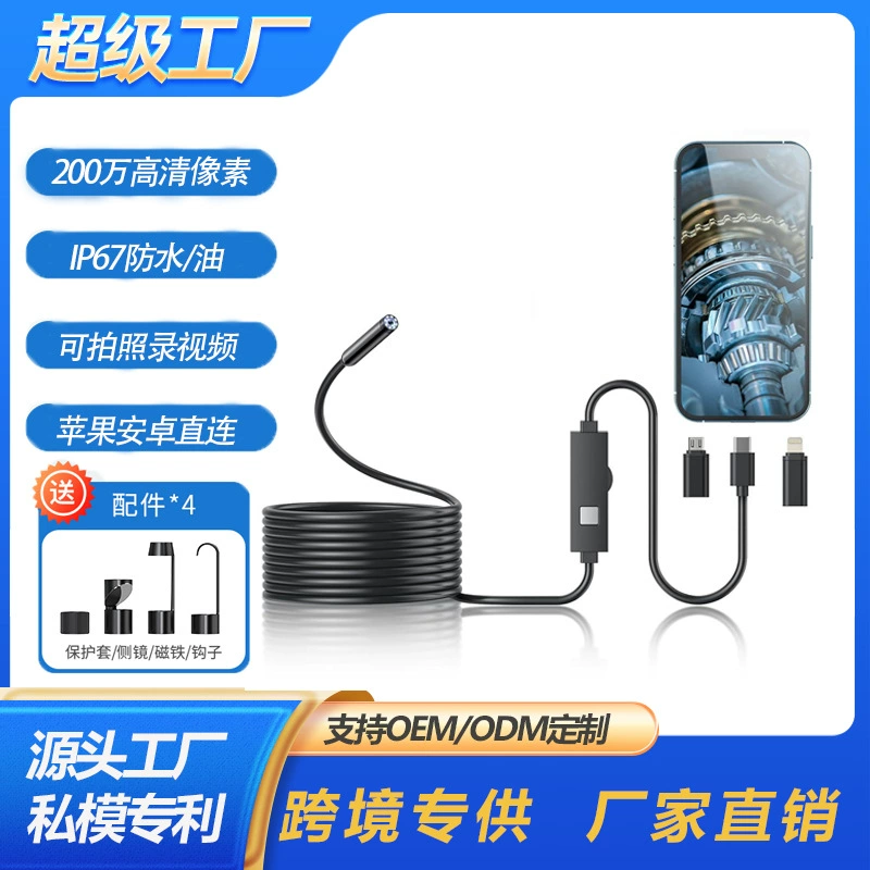 Самая продаваемая камера Amazon для мобильного телефона с прямым подключением HD 20 000 промышленный эндоскоп жесткий провод водонепроницаемый эндоскоп