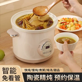 盘;电热饭盒;碗