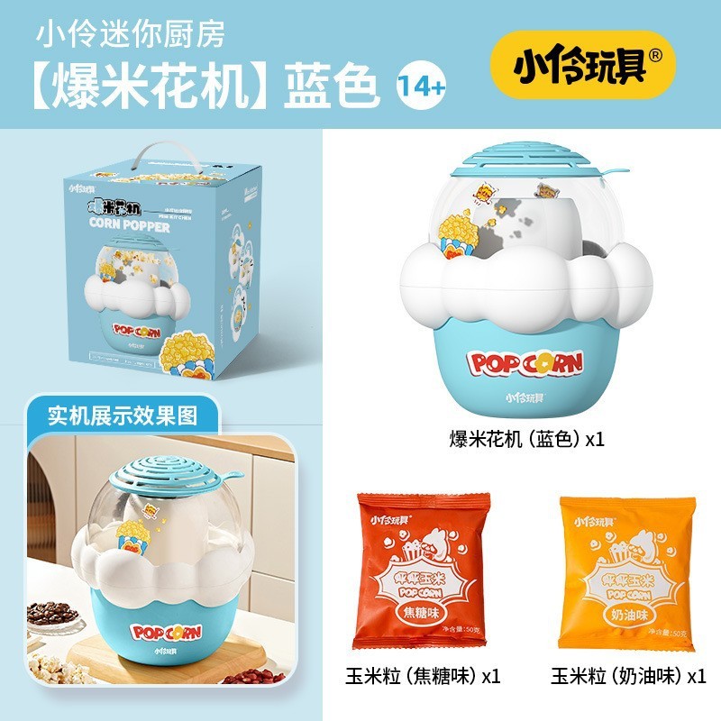 小玲玩具 子供用ミニキッチン 料理セット 本物そっくりの調理遊び おままごとセット 美しい版 ギフト|undefined
