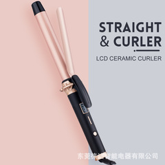 アマゾン LCDディスプレイ搭載 シングルヘアアイロン セラミッククリップ付き ヘアカーラー ロール＆ストレート両用 セラミックヘアケア