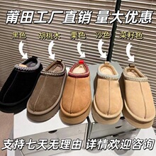 U��GG�߰漃ԭ��Ƥëһ�wѩ��ѥ��������˹��һ�_�ő��˰�����Ь