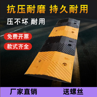 Rubber deceleration belt deceleration ridge vehicle deceleration block buffer deceleration belt traffic facilities to send installation nails