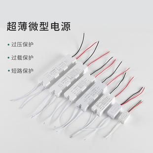 Led Ultra-Thin Light Box Special Power Supply 220V to 12V24V Mirror Light Transformer 3A60W Advertising Light Driver