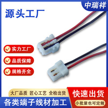 02sur-32s�B�Ӿ��g��0.8mm���ƶ��ӎ���С2pin�t���p�g�黨������