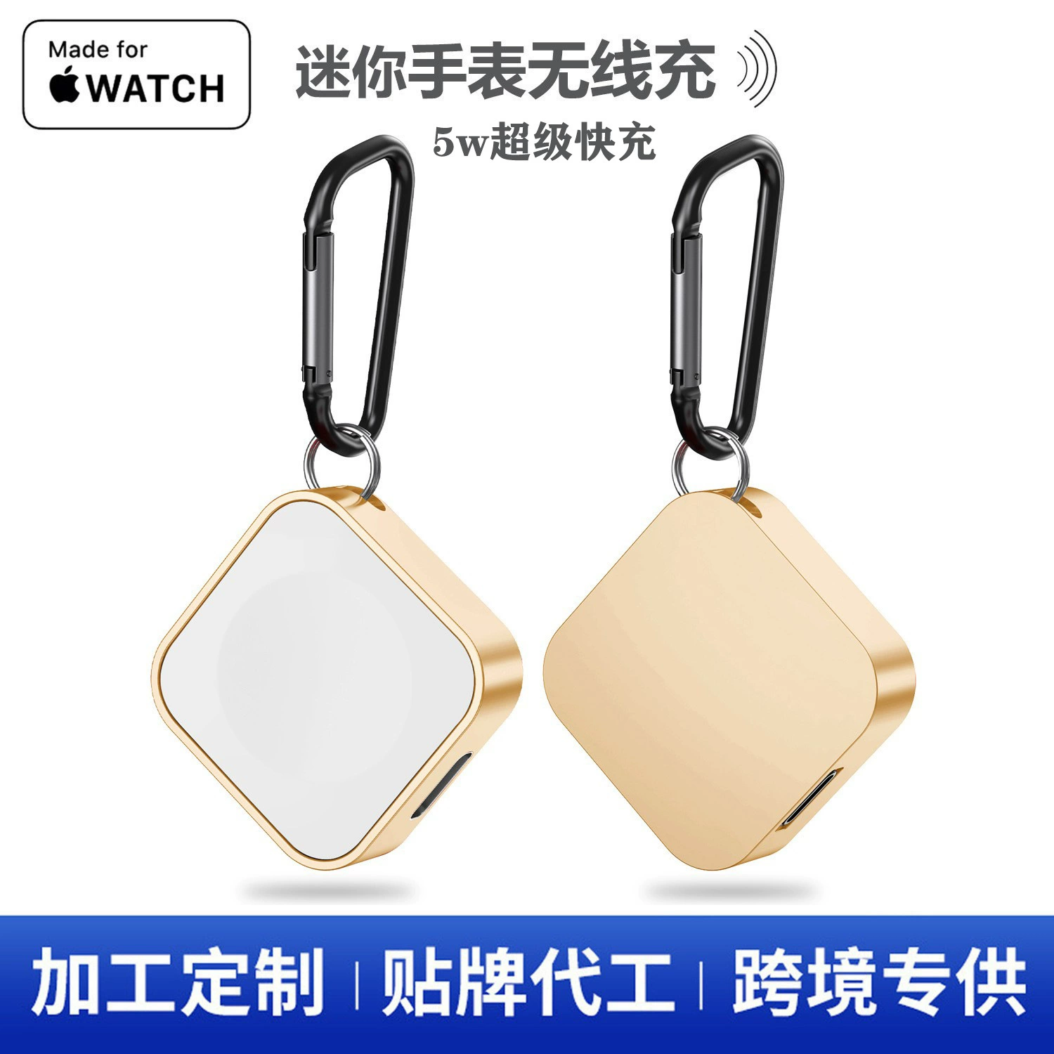 Быстрая зарядка 5 Вт, подходит для беспроводной магнитной зарядки Apple Watch, миниатюрное портативное зарядное устройство для Samsung AppWatch,跨境.