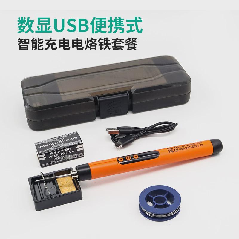 ElectricSolderingIronwithSolderingIronStandPortable