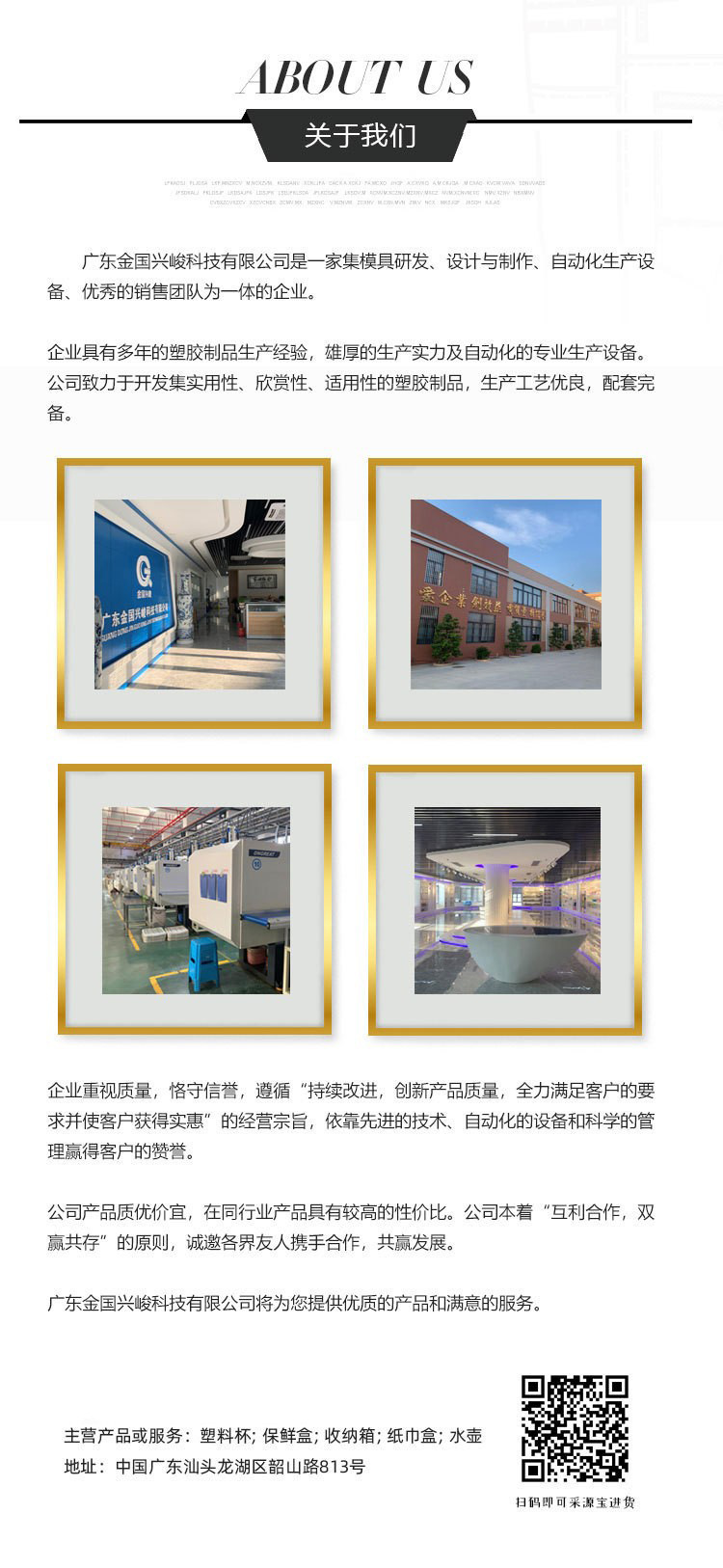 15843154108_2071467914