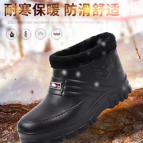 Fleece-lined, warm, outdoor, waterproof cotton shoes—men's rain boots, car wash boots, construction site safety boots, wear-resistant mid-to-high cut water shoes, snow boots.