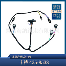 435-8538 �m��춿��ذl�әCC27 C32���� ͨ�����