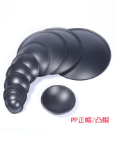 ����PPñ�P���S������������ȷ��m�w30mm-150mm��ɫ����͹ñ