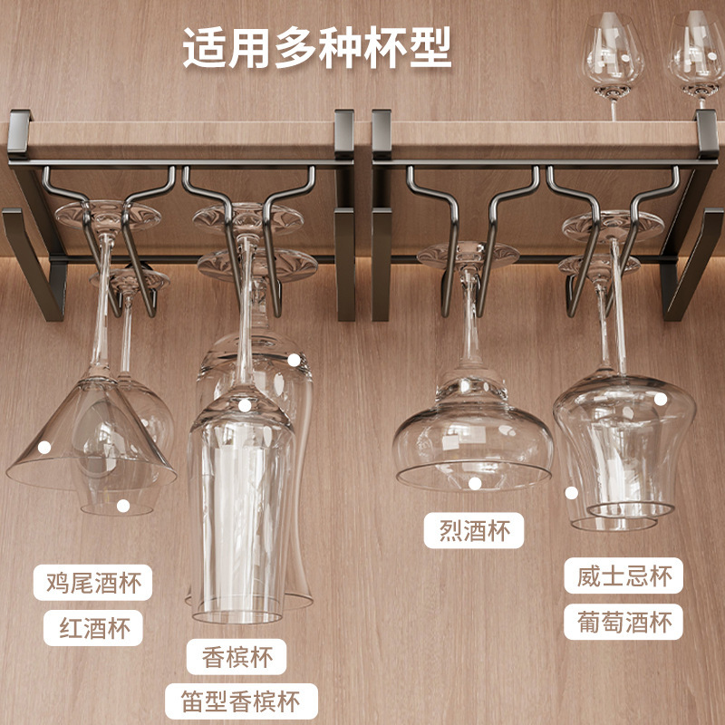 红酒杯碳钢悬挂架红高脚杯架欧式葡萄酒杯架家用倒挂架吊杯架倒挂|undefined