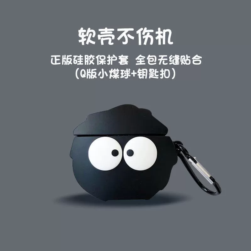 Совместимый креативный мультфильм-защитный чехол для Apple, беспроводные милые наушники, iPhone5, Bluetooth