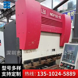 剪板、折弯;机用刀片;二手机床