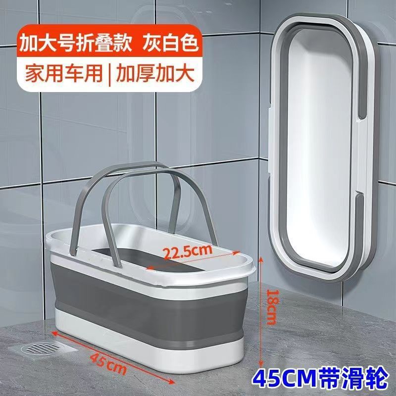 도르래가 있는 45CM 두꺼운 접이식 버킷 이중 손잡이