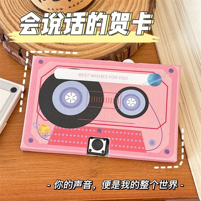 録音サウンドカード テープ グリーティングカード 録音可能 60秒 誕生日 カップル 告白祭 録音 ホリデーギフト ギフト|undefined