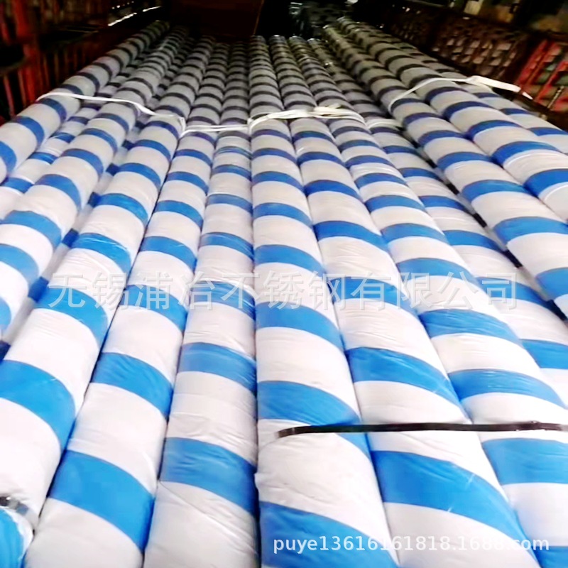 2205双相不锈钢管  酸洗钝化探伤固溶 无锡现货生产厂家