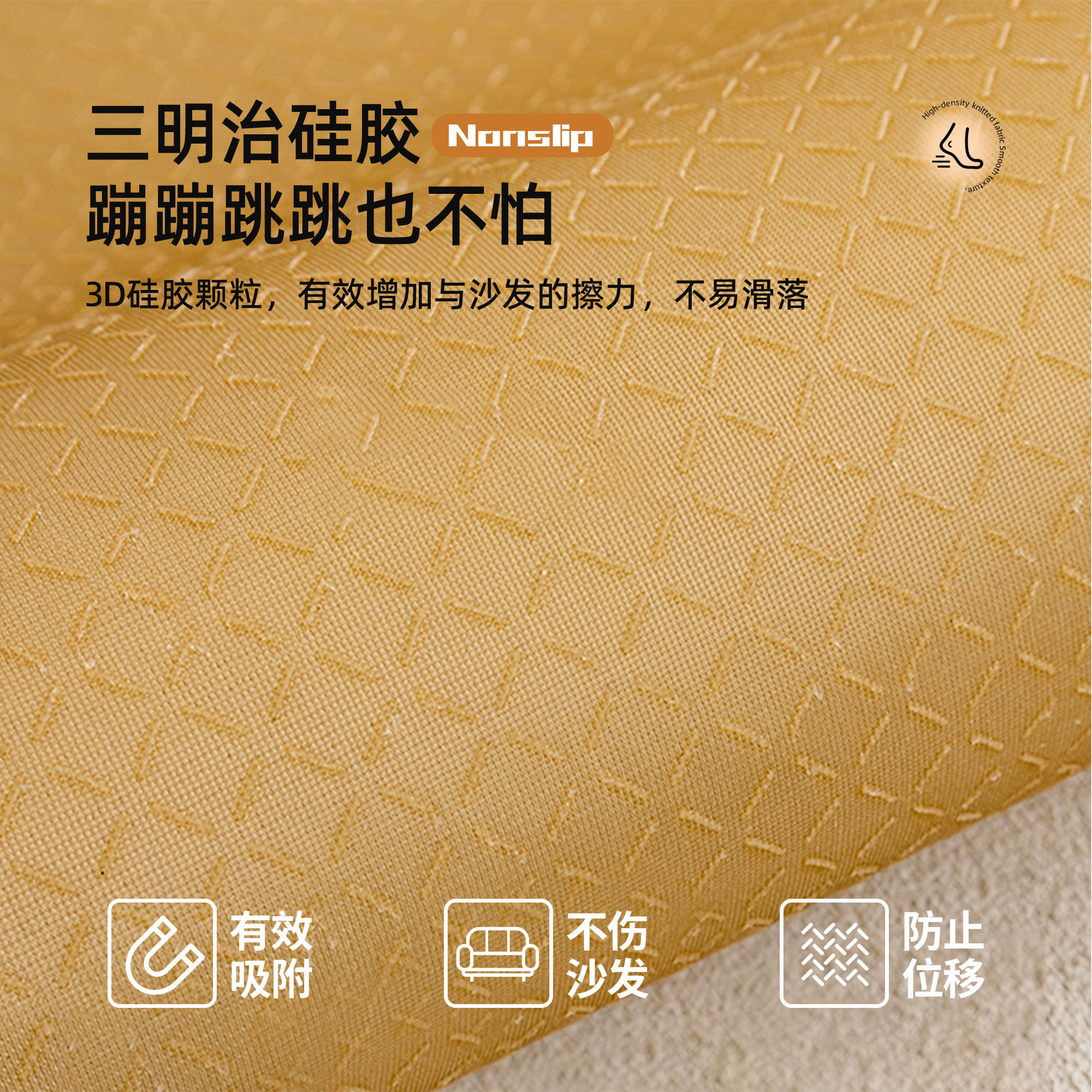 Cojín de sofá cuatro estaciones generales 2025 nuevo tipo fijo antideslizante arena de cuero lanzado cojín de tela cubierta sensación de dibujos animados de alto nivel