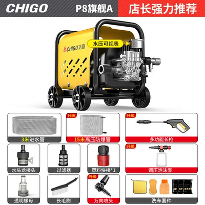 Car washing machine High-Pressure Water Gun, High-Power Household - p8-flagship-a-core-strong-pump-88880-pure-copper-motorpressure-gauge-18m-inlet-and-outlet-pipes