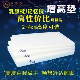 A5Lӛ�����^���z�������߉|�{��2-4cm�o�i�����d�|�ӼӸ߉|���i׵