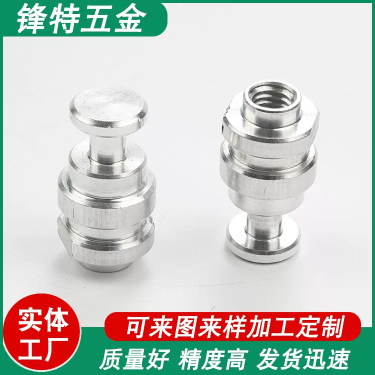 车铣复合式车床加工铣边铝件 数控机加工 自动车床加工