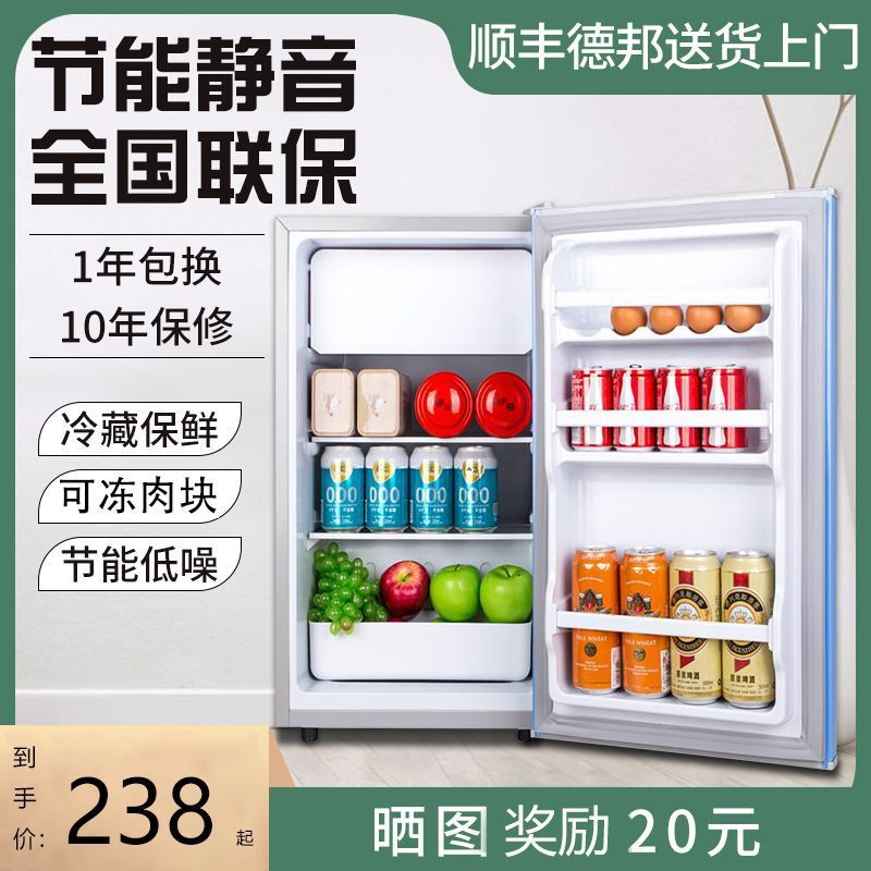 节能小冰箱家用小型迷你租房办公室租房冷冻冷藏两用省电冰箱