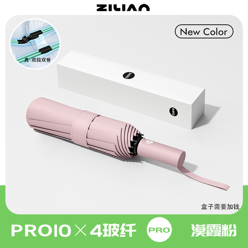 Midsummer powder 40-bone automatic [wind-resistant plus size] [10×4 double-section double bone] sunny or rainy