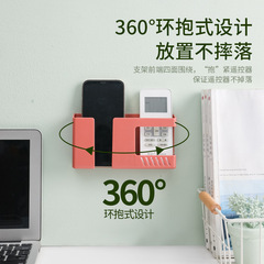 パンチフリー壁掛けリングタイプダブルグリッドリモコン収納ボックス携帯電話充電ラックメーカースポット卸売