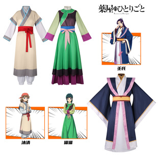 ș����Ů�����cosplay������؈؈����������L��չ��ɫcos���b