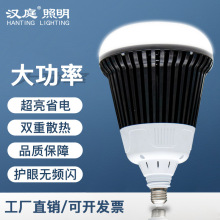 超亮大功率led工厂车间照明灯E27螺口厂房仓库工业风工矿专用灯泡