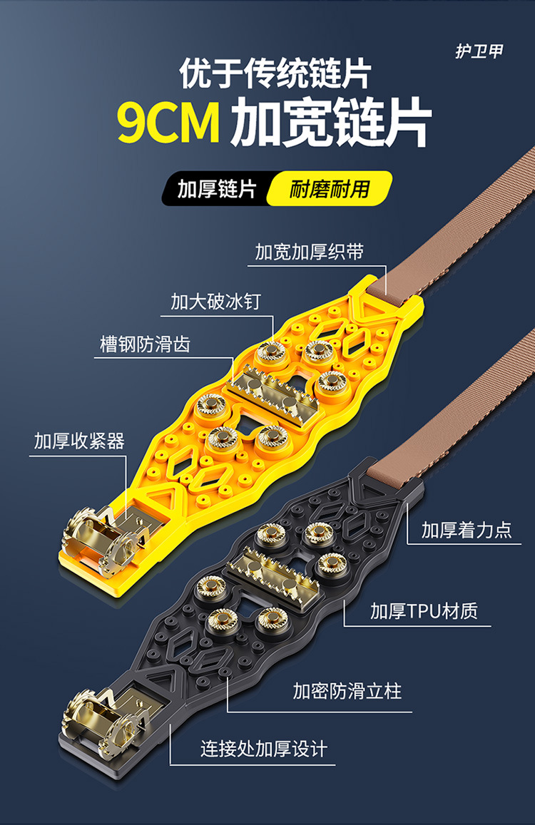 Dropshipping Manufacturer Direct Sales Car Tire Anti-Skid Chain Car Suv Universal Anti-Skid Chain